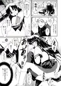 Page 42 of Soushunfu Zouhoban - preview thumbnail