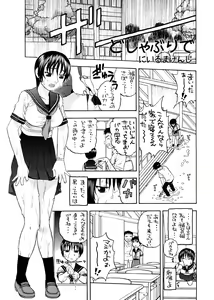 Page 46 of Soushunfu Zouhoban - preview thumbnail