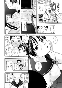 Page 47 of Soushunfu Zouhoban - preview thumbnail