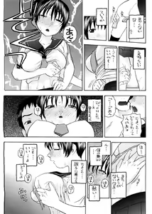 Page 48 of Soushunfu Zouhoban - preview thumbnail