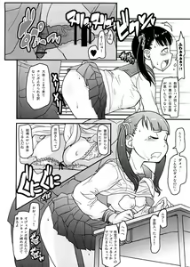 Page 59 of Soushunfu Zouhoban - preview thumbnail