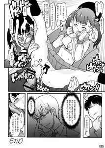 Page 61 of Soushunfu Zouhoban - preview thumbnail