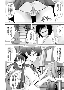 Page 71 of Soushunfu Zouhoban - preview thumbnail
