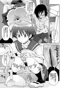 Page 72 of Soushunfu Zouhoban - preview thumbnail
