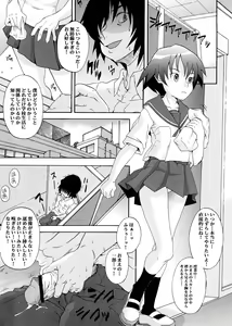 Page 74 of Soushunfu Zouhoban - preview thumbnail