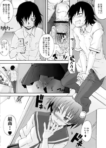 Page 77 of Soushunfu Zouhoban - preview thumbnail