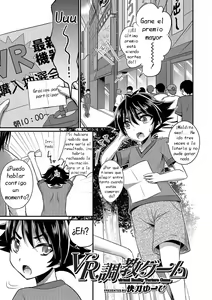 VR Choukyou Game — hentai manga cover on Fhentai