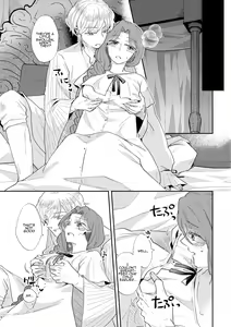Page 8 of Shounen Ou to Toshiue Ouhi  EverAfter  | The Boy King and His Older Queen  EverAfter - preview thumbnail