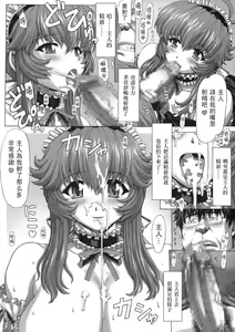 Page 10 of Bakunyuu Maid Kari Zenpen - preview thumbnail