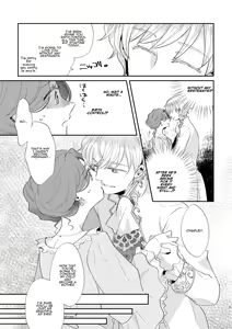 Page 11 of Shounen Ou to Toshiue Ouhi 2 | The Boy King and His Older Queen 2 - preview thumbnail