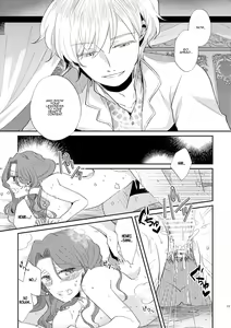 Page 15 of Shounen Ou to Toshiue Ouhi 2 | The Boy King and His Older Queen 2 - preview thumbnail