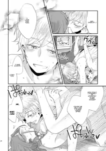 Page 26 of Shounen Ou to Toshiue Ouhi 2 | The Boy King and His Older Queen 2 - preview thumbnail