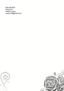 Page 34 of Shounen Ou to Toshiue Ouhi 2 | The Boy King and His Older Queen 2 - preview thumbnail