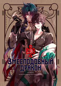 Kouryu - hentai manga cover image
