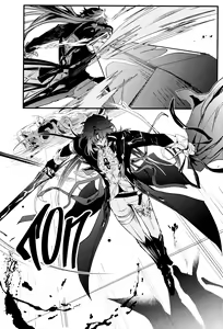 Page 3 of Kouryu - preview thumbnail