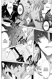 Page 40 of Kouryu - preview thumbnail