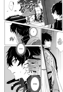 Page 6 of Kouryu - preview thumbnail
