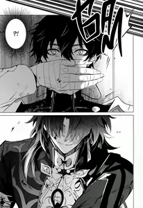 Page 7 of Kouryu - preview thumbnail