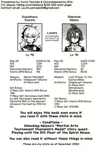 Page 3 of Kaze Kyoumei Kando 2-bai - preview thumbnail