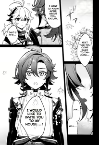 Page 4 of Kaze Kyoumei Kando 2-bai - preview thumbnail