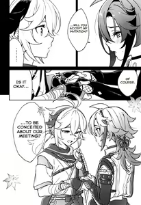 Page 5 of Kaze Kyoumei Kando 2-bai - preview thumbnail