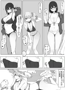 Page 4 of Seikoui Jisshuu 2 - preview thumbnail
