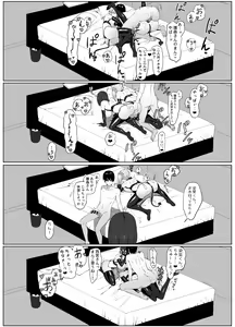 Page 46 of Seikoui Jisshuu 2 - preview thumbnail