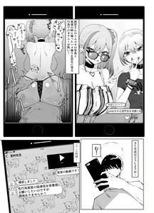 Page 56 of Seikoui Jisshuu 2 - preview thumbnail