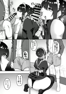 Page 4 of Maid no Shirasaki-san ni Gohoushi Shite Morau Hanashi 3 - preview thumbnail