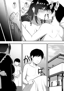 Page 56 of Maid no Shirasaki-san ni Gohoushi Shite Morau Hanashi 3 - preview thumbnail