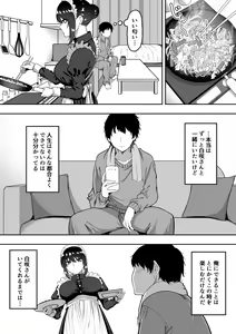 Page 8 of Maid no Shirasaki-san ni Gohoushi Shite Morau Hanashi 3 - preview thumbnail
