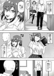 Page 3 of S-kke na Gimai ni Shiboritsukusareru Hanashi - preview thumbnail