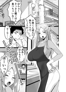 Page 5 of Hitozuma Matching Appli de Papakatsu NTR ni Hamacchatta Dekachichi Okaa-san - preview thumbnail