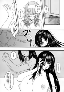 Page 8 of Kesson Shoujo Maniacs 10 - preview thumbnail