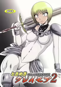 Tokimeki Claymore 2 — hentai manga cover on Fhentai