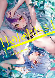 Page 6 of ●PIXIV● Misekiss - preview thumbnail
