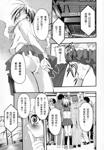 Page 2 of Makoto - preview thumbnail