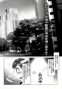 Page 3 of ARCANA JUICE - preview thumbnail