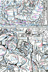 Page 168 of Naedoko ni Sare Haramu Heroine-tachi no Tatakai o Egaku Story - preview thumbnail