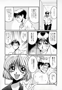 Page 56 of Tenshi Yohou - preview thumbnail