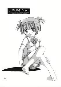 Page 3 of Rumina - preview thumbnail