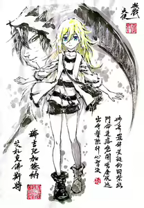 Page 1070 of ●PIXIV● 極道畫師 - preview thumbnail