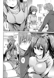 Page 129 of Hatsukoi Party - Pure virgin for you... | 初戀派對 (decensored) - preview thumbnail