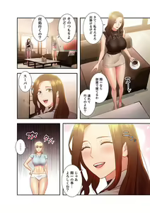 Page 176 of Harem x Harem 2 - preview thumbnail