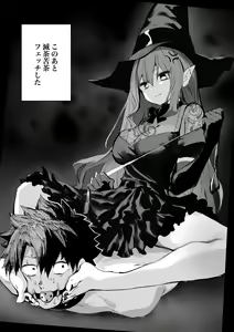 Page 168 of ●PIXIV● Hirunagi - preview thumbnail