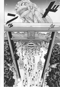 Page 3 of Ayanami Rei - preview thumbnail