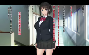 Page 3 of Ore to YuKi no Netori Netorare Swapping Seikatsu | 我和由贵互相交换伴侣的生活 - preview thumbnail
