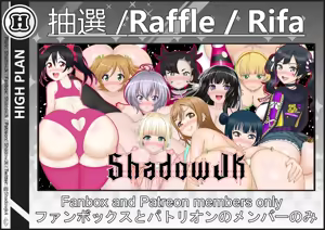 Page 1667 of ●PIXIV● ShadowJk - preview thumbnail
