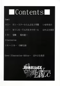 Page 3 of RUMBLU-EX-DLC - preview thumbnail