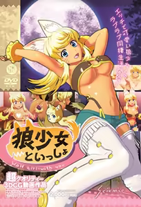 Liru - Wolf Girl With You — hentai manga cover on Fhentai